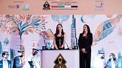 Winners in the 2026 Middle East & North Africa Stevie® Awards Announced