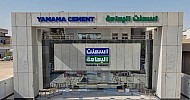 اسمنت اليمامة تعتمد إستراتيجية الاستدامة عبر خطة تمتد 3 سنوات