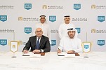 تعاون بين دبي الجنوب وماجد الفطيم لتطوير مجتمع متعدد الاستخدامات بقيمة 62 مليار درهم