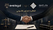 شركة بي إم إس ليجل ومكتب الصفوة يوقعان اتفاقيات تعاون قانوني لتعزيز خدمات الشركات والأفراد في السعودية