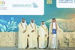  اتحاد الغرف السعودية وصندوق البيئة يوقّعان مذكرة تفاهم لتفعيل دور القطاع الخاص في الاستدامة البيئية