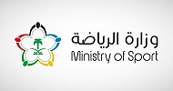 وزارة الرياضة: طرح 5 أندية رياضية إضافية للتخصيص