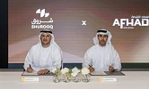 Shurooq, Afhad Holding to develop retail destination in Sharjah's Kshisha area