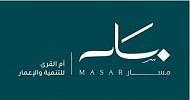 استراتيجية أم القرى الخمسية الجديدة 2026 - 2030