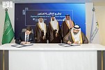 وزير الموارد البشرية والتنمية الاجتماعية يرعى توقيع اتفاقية تعاون بين بنك التنمية الاجتماعية وجامعة نيو هيفن