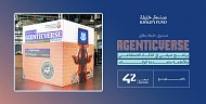صندوق خليفة يشارك في برنامج 