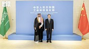 السواحه يجتمع في بكين مع قيادات حكومية وتقنية لتعزيز الشراكة السعودية الصينية في الذكاء الاصطناعي والفضاء