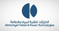 AWPT awarded SAR 101.3M contract with NWC