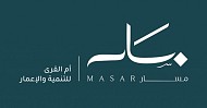 مسار توقع اتفاقيات حجز لبيع 3 قطع أراضٍ بقيمة 441.1 مليون ريال