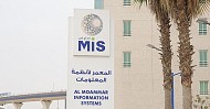 إم آي إس تُعلن ترسية ﻣﺸﺮوع مع مدينة الملك سعود الطبية بـ 179.8 مليون ريال