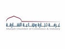 SCCI launches new website