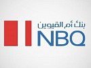 NBQ reports AED271 million profit in first half of 2026
