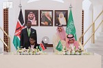 Saudi EXIM Strengthens Partnership with Kenya Development Corporation