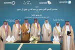 اتفاقيتان مع أمانة جدة وشركة المياه الوطنية لترسيخ الاستدامة البيئية والمالية في شمال أبحر