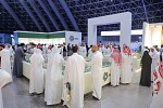 برعاية وزارة البلديات والإسكان.. انطلاق أعمال معرض 