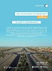 NWC Completes Water Pipelines and Networks in Al-Aflaj at SR +71 million