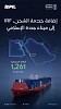 إضافة خدمة الشحن 