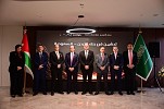 مجموعة بنك الأردن تدشّن فرعها الأول في المملكة العربية السعودية وتواصل ترسيخ حضورها كمجموعة مصرفية إقليمية
