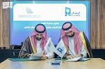  اتحاد الغرف السعودية ولجنة الإفلاس يوقّعان مذكرة تفاهم لدعم مبادرة الإنذار المبكر وتعزيز استدامة القطاع الخاص