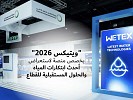 WETEX 2026 dedicates platform to showcase latest water innovations, future solutions