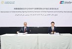 Al Etihad Payments, UnionPay International to enable global acceptance of 'Jaywan' mono-badged cards