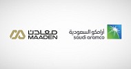 أرامكو ومعادن تبرمان اتفاقية مشروع مشترك لاستكشاف المعادن وتعدين الصخور الصلبة 