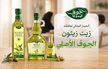 زيت زيتون الجوف الأصلي العضوي | الخيار المثالي لعائلتك