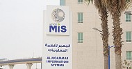 إم آي إس تُوقع عقدا مع هيوماين بقيمة تزيد على 30% من إجمالي إيراداتها لعام 2025