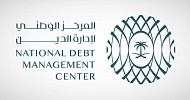 إقفال طرح شهر أغسطس ضمن برنامج صكوك المملكة المحلية بمبلغ 9.5 مليار ريال