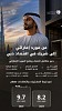 جمارك دبي تعزز حضور المورد الإماراتي في المشاريع الحكومية