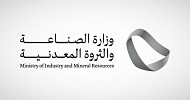 Saudi Arabia issues 268 industrial licenses in May worth SAR 2.2B