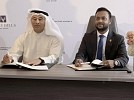 Eagle Hills signs commercial terms agreement with Government of Maldives for US$12 billion global destination 'Maldives Waterfront and Marina'