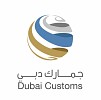 Dubai Customs launches strategic plan 2026–2030 to enhance emirate’s competitivenessو support trade growth