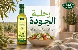 زيت زيتون الجوف  العضوي.. رحلة الجودة من المزرعة إلى المستهلك
