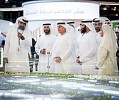 Ru'ya Careers UAE 2026 opens in Dubai