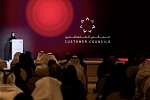 Ministry of Finance convenes Customer Council