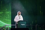 وزارة الاقتصاد والسياحة و