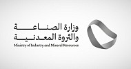 Industry Ministry issues 364 licenses worth SAR 4.5B in June