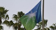 SLB awarded 4 contracts by Aramco to develop 450 wells
