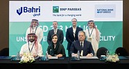 Bahri completes SAR 986M refinancing agreement