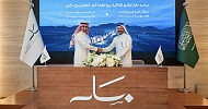 أمّ القرى للتنمية والإعمار توقّع اتفاقية بيع أرض مع مجموعة رواجح لتطوير برج سكني باستثمارات تبلغ نحو 500 مليون ريال في وجهة مسار