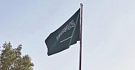 Saudi Arabia advances to 13th rank in World Competitiveness Yearbook