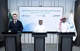 المياه الوطنية تُبرم عقد لإعادة تأهيل وتشغيل وصيانة 9 محطات معالجة بيئية بــ 4 مناطق بأكثر من 1,3 مليار ريال