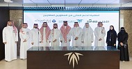 ثبات المسكن تطلق مبادرةً لدعم الدفعة الأولى لمستفيدي سكني بالتعاون مع صندوق التنمية العقارية