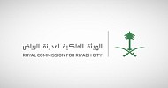 الهيئة الملكية للرياض تُعلن نتائج أهلية المتقدمين لبرنامج التوازن العقاري اليوم