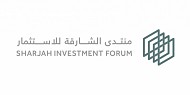 منتدى الشارقة للاستثمار يستضيف سلسلة ورش تحت شعار 
