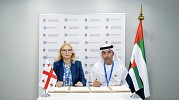 المصرف المركزي وبنك جورجيا الوطني يوقعان مذكرة تفاهم لتعزيز التعاون المالي والرقابي