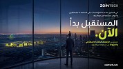 Digital. Intelligent. Resilient.: ZainTECH evolves brand promise ‘What’s next is now’ as it unifies operations and accelerates regional expansion. 