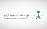 الهيئة الملكية لمدينة الرياض تطلق الأدلة التصميمية لفلل برنامج التوازن العقاري