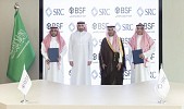 السعودية لإعادة التمويل العقاري توقع ثالث اتفاقية لشراء محفظة تمويل عقاري من السعودي الفرنسي